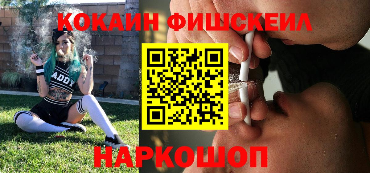 COCAIN Columbia Балашиха