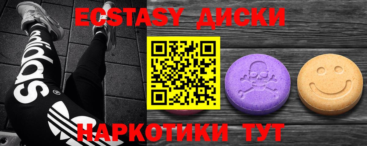 ЭКСТАЗИ бентли Балашиха