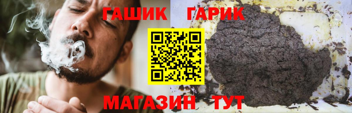 Балашиха  ГАШИШ ice o lator  ГАШИШ 40% ТГК  Вход с VPN 