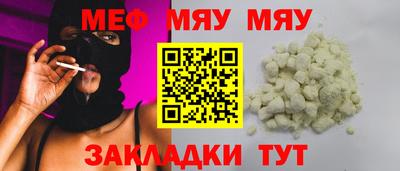COCAINE Тулун