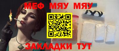 герыч Туймазы