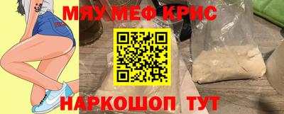 COCAINE Тулун
