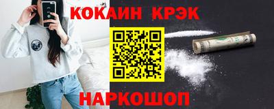 COCAINE Тулун