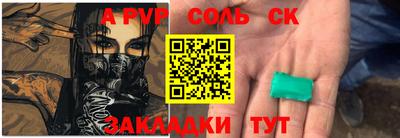 COCAINE Тулун