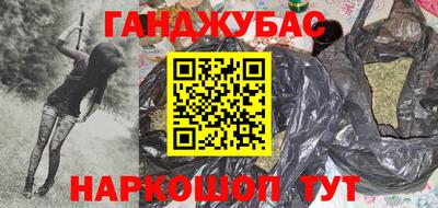 марихуана Тула