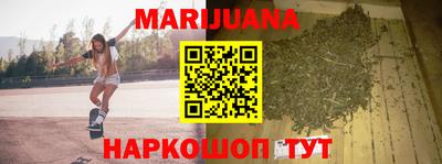 марихуана Тула