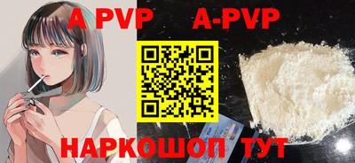 герыч Туймазы