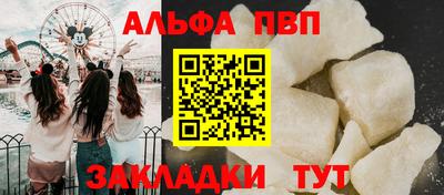 COCAINE Тулун