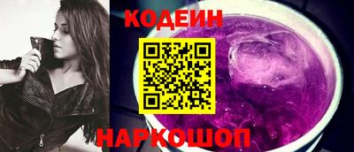 COCAINE Тулун