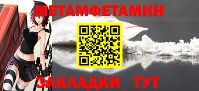 герыч Туймазы