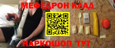 COCAINE Тулун