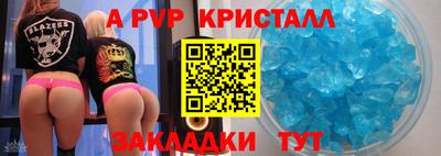 герыч Туймазы