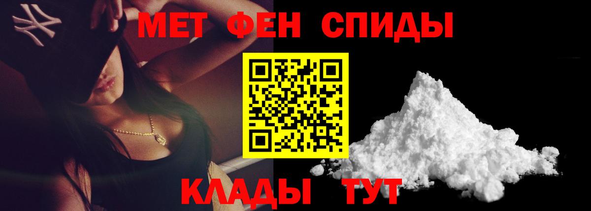 Метамфетамин Methamphetamine Балашиха