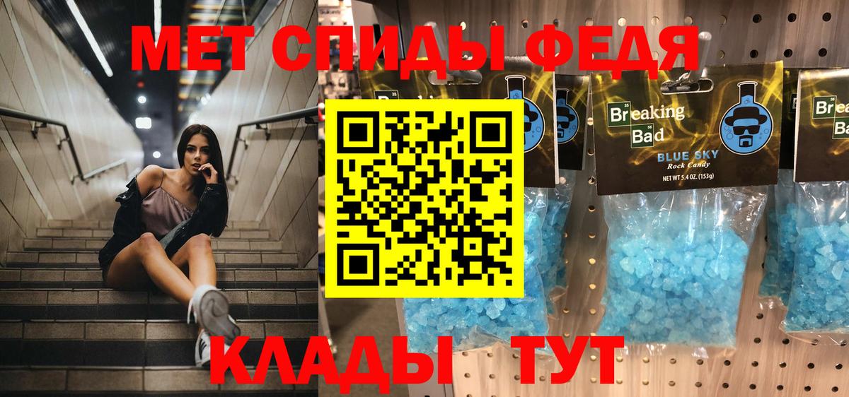 Балашиха  МЕТАМФЕТАМИН винт  МЕТАМФЕТАМИН винт  Вход с VPN 