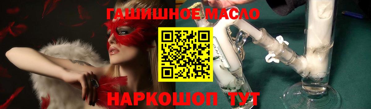 ТГК вейп с тгк Балашиха