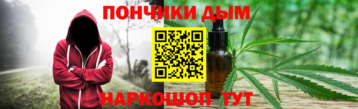 Бошки Шишки тримм Балашиха
